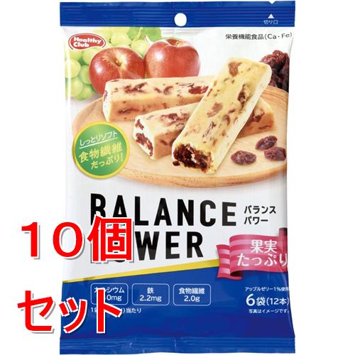 《セット販売》 ハマダコンフェクト バランスパワー 果実たっぷり 6袋×10個セット※軽減税率対象商品