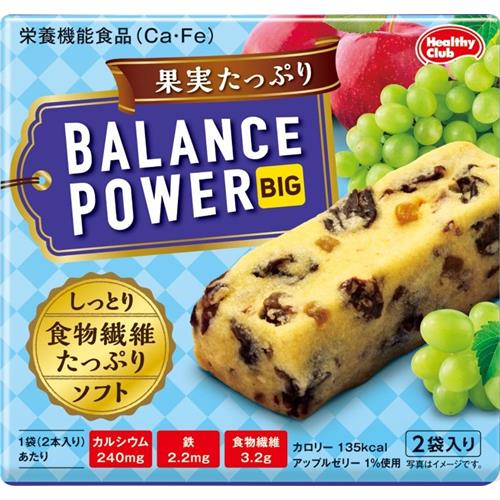 ハマダコンフェクト バランスパワービッグ 果実たっぷり 2袋※軽減税率対象商品