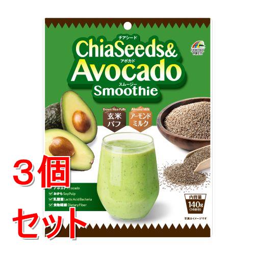 《セット販売》 ユニマットリケン チアシード&アボカドスムージー×3個セット※軽減税率対象商品