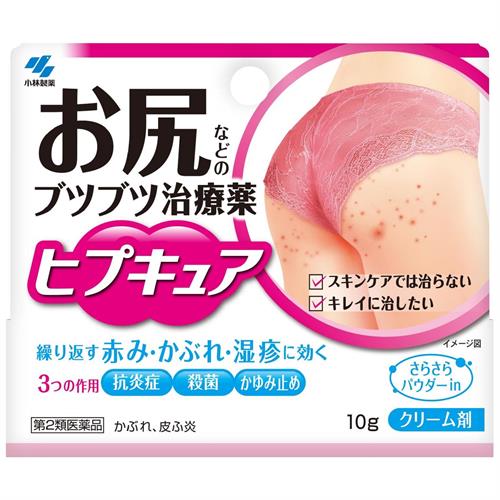 【第2類医薬品】小林製薬 ヒプキュア (10g)【セルフメディケーション税制対象商品】
