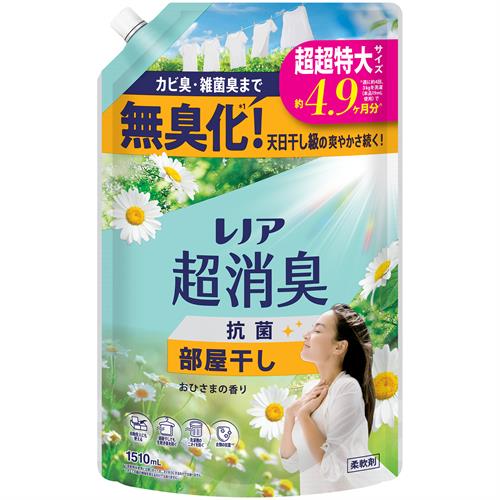 P&G レノア超消臭 部屋干し おひさまの香り つめかえ用 超超特大サイズ 1510mL 詰め替え 詰替え