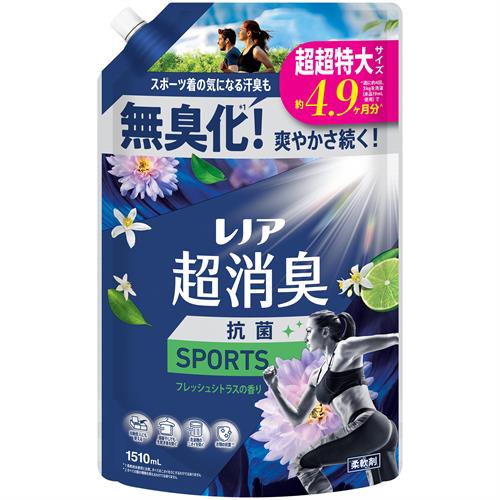 P&G レノア超消臭SPORTS フレッシュシトラスの香り つめかえ用 超超特大サイズ 1510mL 詰め替え 詰替え