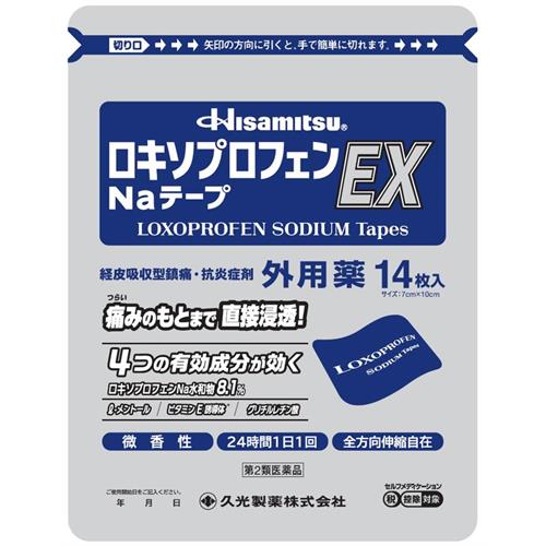 【第2類医薬品】久光製薬 HisamitsuロキソプロフェンNaテープEX (14枚)【セルフメディケーション税制対象商品】