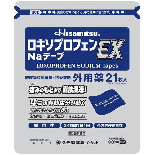 【第2類医薬品】久光製薬 HisamitsuロキソプロフェンNaテープEX (21枚)【セルフメディケーション税制対象商品】