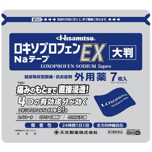【第2類医薬品】久光製薬 HisamitsuロキソプロフェンNaテープEX大判 (7枚)【セルフメディケーション税制対象商品】