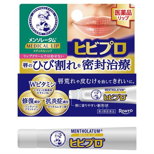 【第3類医薬品】ロート製薬 メンソレータム メディカルリップ ヒビプロ