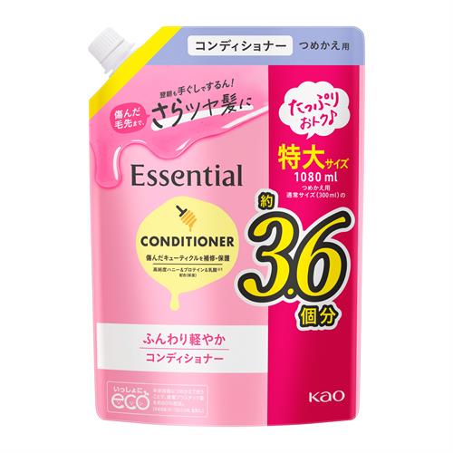 花王 エッセンシャル　ふんわり軽やか　コンディショナー　つめかえ用　1080ml　詰め替え　詰替