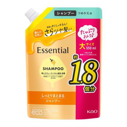 花王 エッセンシャル しっとりまとまる シャンプー つめかえ用 550ml 詰め替え 詰替