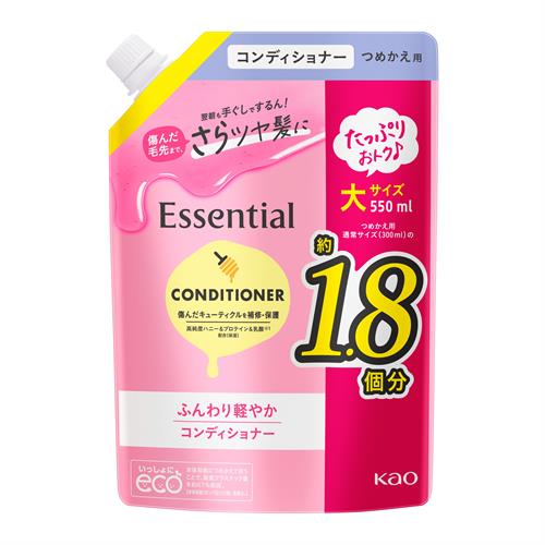 花王 エッセンシャル　ふんわり軽やか　コンディショナー　つめかえ用　550ml　詰め替え　詰替