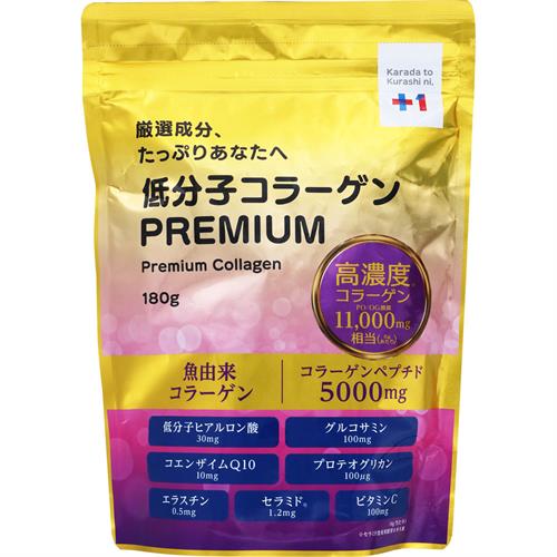 プラスワン　低分子コラーゲンPremium　180g※軽減税率対象商品