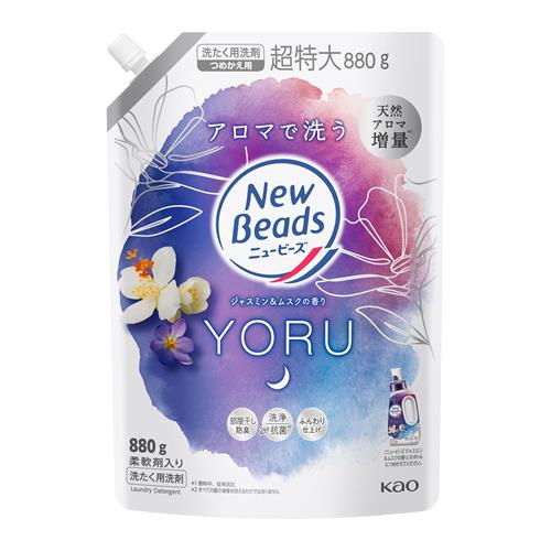 花王 ニュービーズ ジャスミン&ムスクの香り つめかえ用 詰め替え 詰替 (880g)