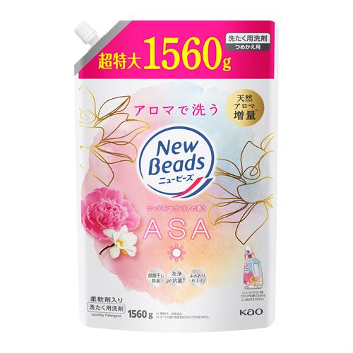 花王 ニュービーズ ローズ&マグノリアの香り つめかえ用 詰め替え 詰替 (1560g)