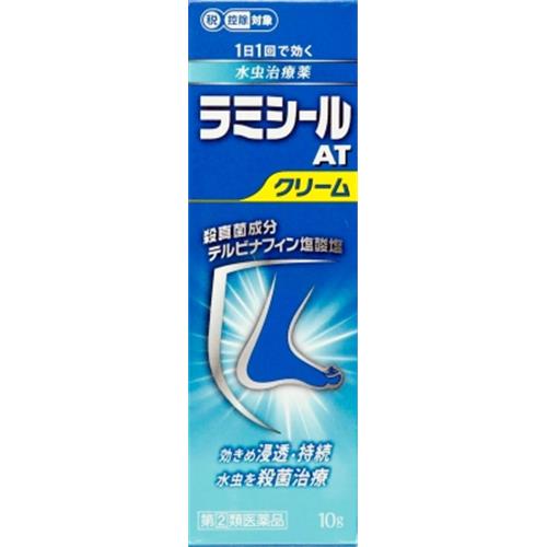 【第(2)類医薬品】全薬工業 ラミシールATクリーム　(10g)【セルフメディケーション税制対象商品】