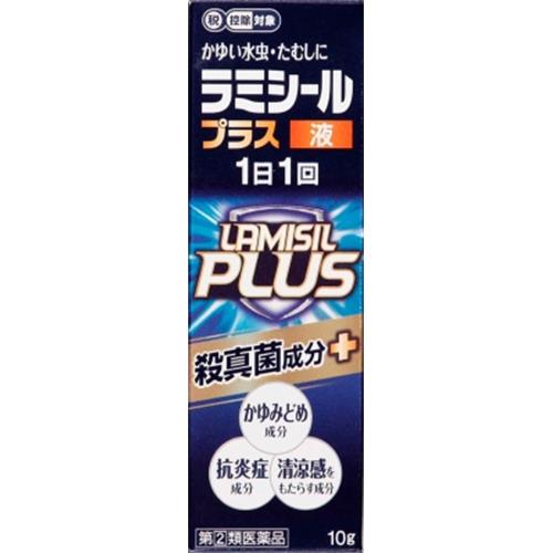 【第(2)類医薬品】全薬工業 ラミシールプラス液　(10g)【セルフメディケーション税制対象商品】