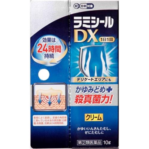 【第(2)類医薬品】全薬工業 ラミシールDX　(10g)【セルフメディケーション税制対象商品】