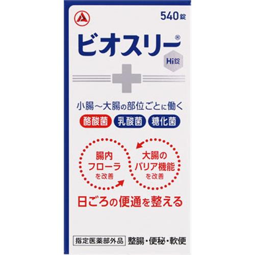 アリナミン製薬 ビオスリーHi錠 (540錠)【指定医薬部外品】