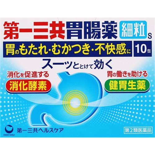【第2類医薬品】第一三共ヘルスケア 第一三共胃腸薬細粒s (10包)