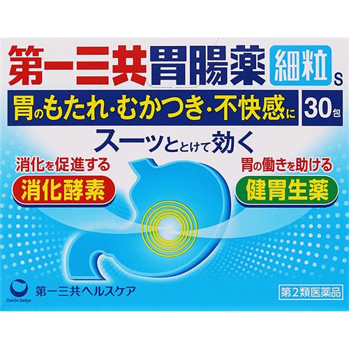 【第2類医薬品】第一三共ヘルスケア 第一三共胃腸薬細粒s (30包)