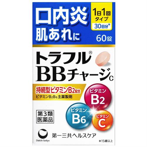 【第3類医薬品】第一三共ヘルスケア トラフルBBチャージc (60錠)