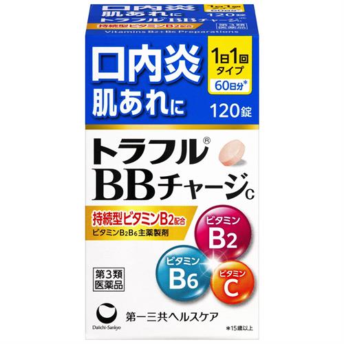 【第3類医薬品】第一三共ヘルスケア トラフルBBチャージc (120錠)