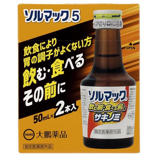 大鵬薬品工業 ソルマック5　（50mL）×2本【指定医薬部外品】