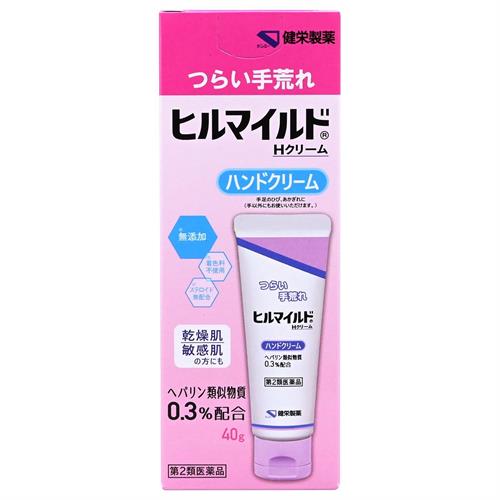【第2類医薬品】健栄製薬 ヒルマイルドHクリーム (40g)