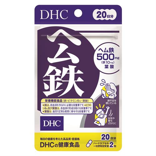 ディーエイチシー 20日ヘム鉄　40粒　DHC※軽減税率対象商品