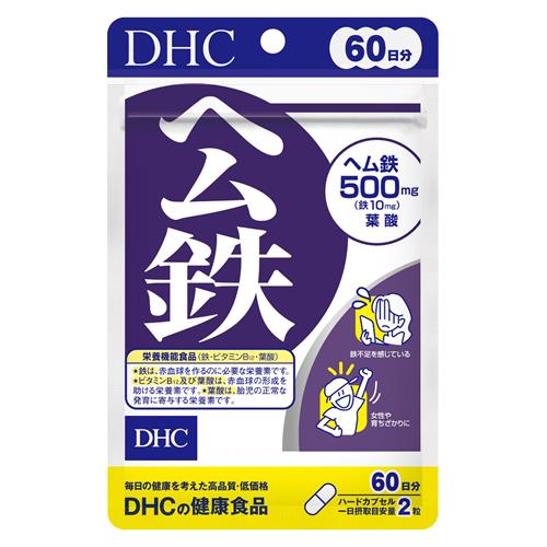 ディーエイチシー 60日ヘム鉄　120粒　DHC※軽減税率対象商品