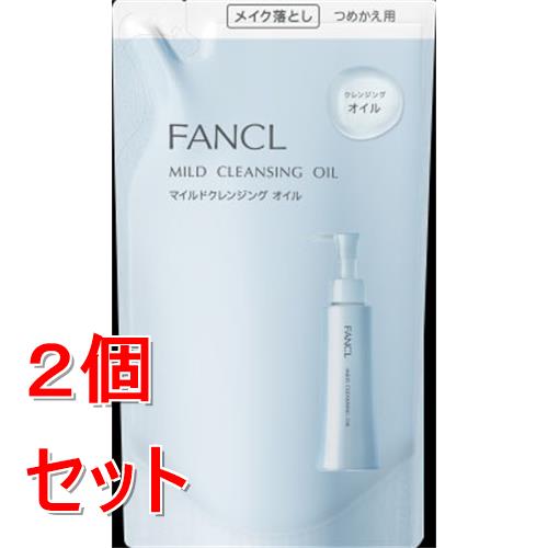 《セット販売》 ファンケル マイルドクレンジングオイル詰替 (115mL)×2個セット
