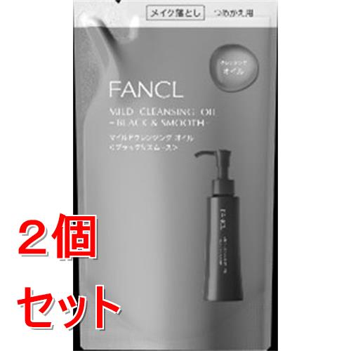 《セット販売》 ファンケル マイルドクレンジングオイル ブラック&スムース 詰替 (115mL)×2個セット