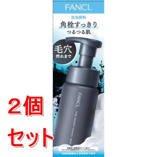 《セット販売》  ファンケル　ピュアスムース泡洗顔料　(150mL)×2個セット