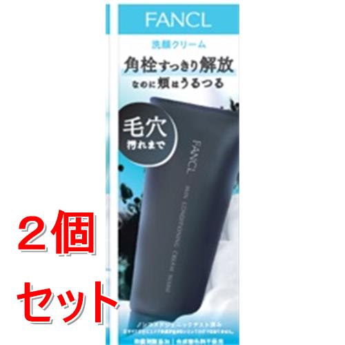 《セット販売》  ファンケル　スキンコンディショニング洗顔　ブラック&スムース　(90g)×2個セット