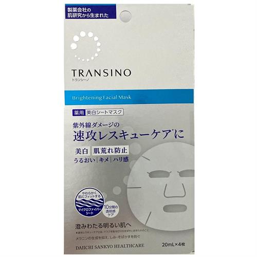 トランシーノ薬用ブライトニングフェイシャルマスク (20mL)×4枚【医薬部外品】