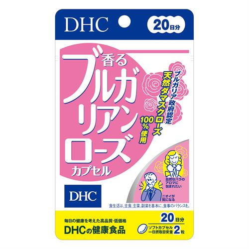 ディーエイチシー 20日香るブルガリアンローズ　40粒　DHC※軽減税率対象商品