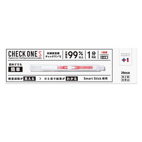 【第2類医薬品】アラクス プラスワン　チェックワンS　(1回用)　妊娠検査薬