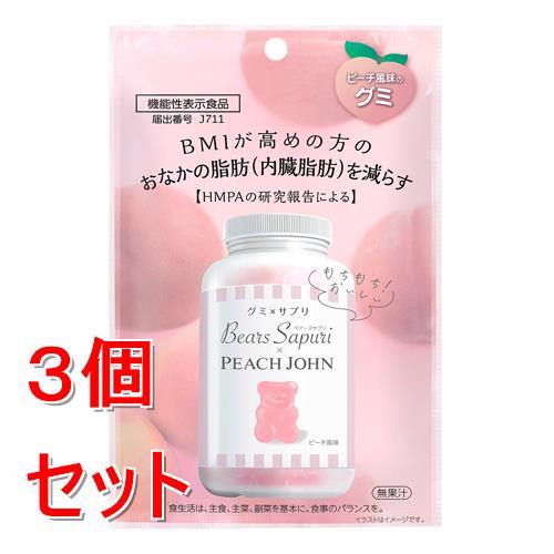 《セット販売》  ベアーズサプリ×PEACHJOHN　ピーチ風味　60g×3個セット※軽減税率対象商品