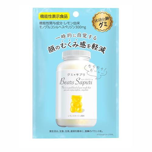 ベアーズサプリ　むくみ対策　40g※軽減税率対象商品