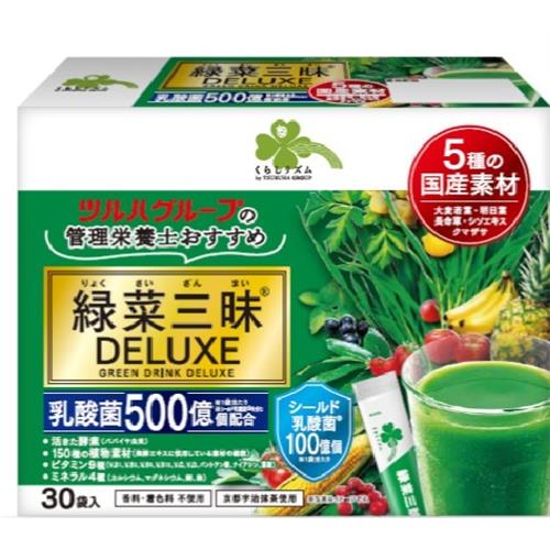くらしリズム 緑菜三昧DELUXE シールド乳酸菌入 30袋 りょくさいざんまい※軽減税率対象商品
