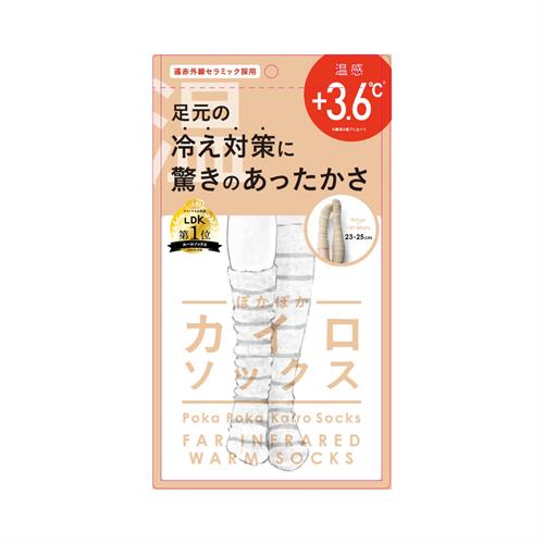 ぽかぽかカイロソックス　02　BeigeXOff　White