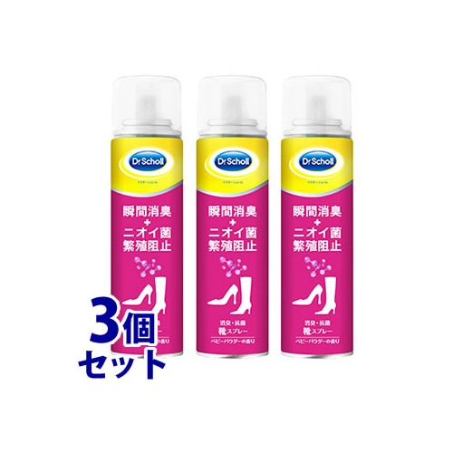 《セット販売》　レキットベンキーザー　ドクター・ショール　消臭・抗菌　靴スプレー　ベビーパウダーの香り　(150mL)×3個セット