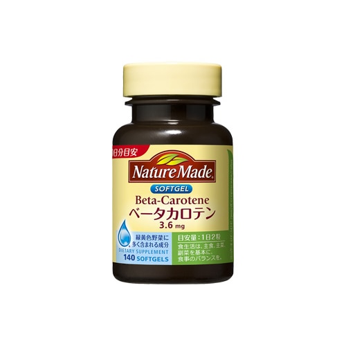 大塚製薬 ネイチャーメイド ベータカロテン (140粒) 70日分 ビタミンサプリメント　※軽減税率対象商品