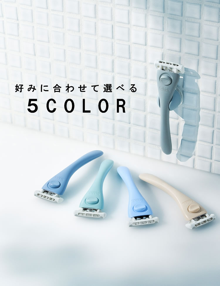 Schick FIRST シックファースト