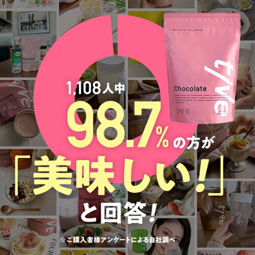 クリーミーバニラ味】プロテイン 1kg(500g×2) tive ティブ Wプロテイン