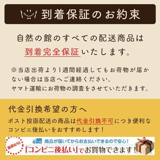 きな粉 黒ごまきな粉オートミールプラス 300g×2袋セット 味源 送料無料