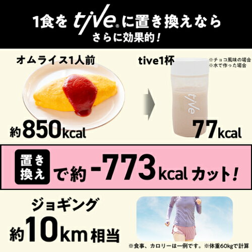 クリーミーバニラ味】プロテイン 1kg(500g×2) tive ティブ Wプロテイン