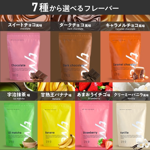 PROVEN WHEY バニラ味 おまけ付 - トレーニング用品