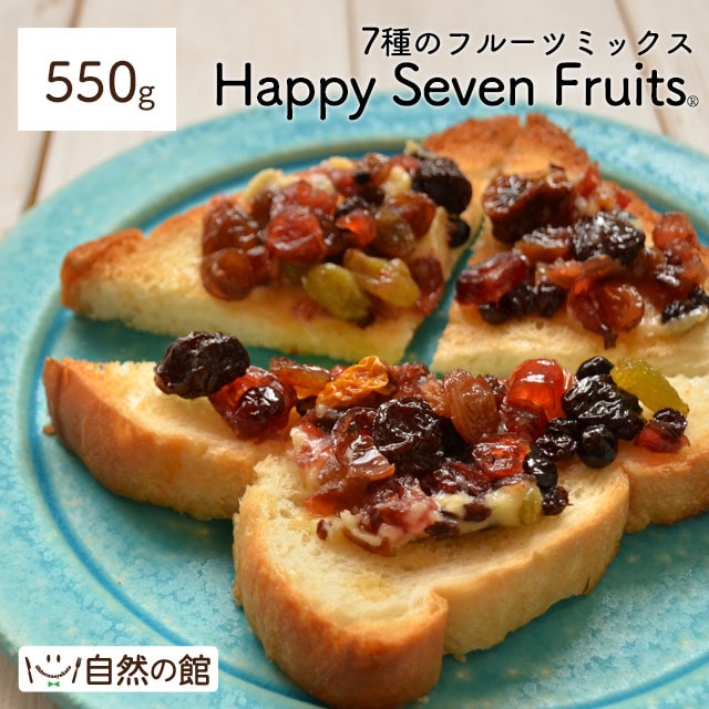 ハッピーセブンフルーツ550g