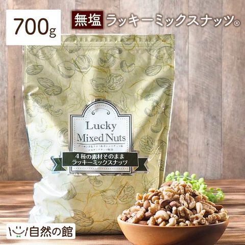 食品/スイーツ・お菓子/ナッツ｜ANA Mall｜マイルが貯まる・使える