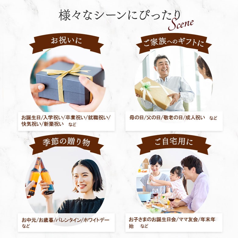 母の日 父の日 クラフトビール 飲みくらべ おつまみ 詰め合わせ 北海道麦酒 ごほうびあ 3種飲みくらべ セットビール ギフト 贈り物 ラガー エール ピルスナー