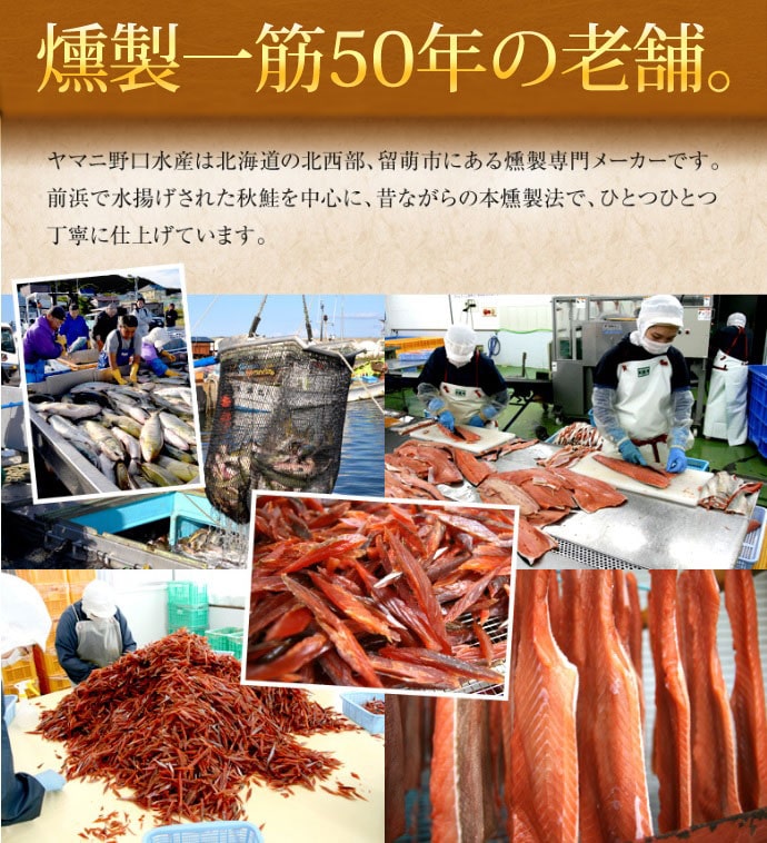 鮭とば おつまみ 800g (200g×4袋) さけとば トバ 北海道産 天然秋鮭 ひと口サイズ やわらか ソフト 皮無し 送料無料